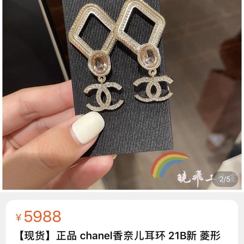 Ba*len*cia*ga earrings